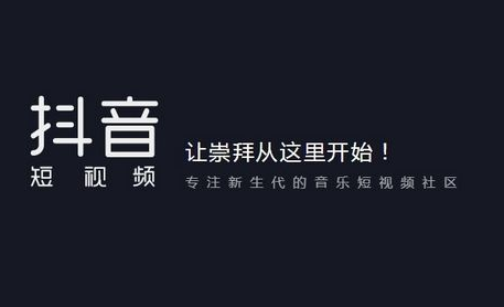 抖音引流培训:抖音让我实现了自我价值-第3张图片-小七抖音培训 抖音引流培训:抖音让我实现了自我价值-第3张图片-小七抖音培训