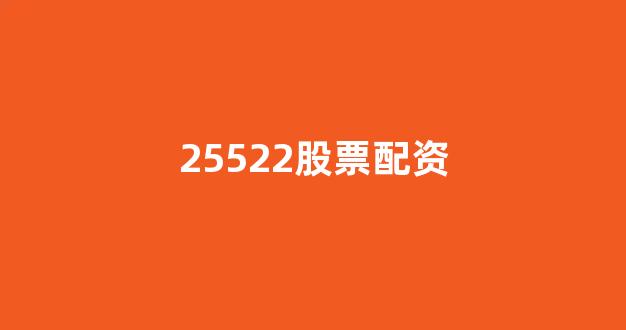 淄博股票配资